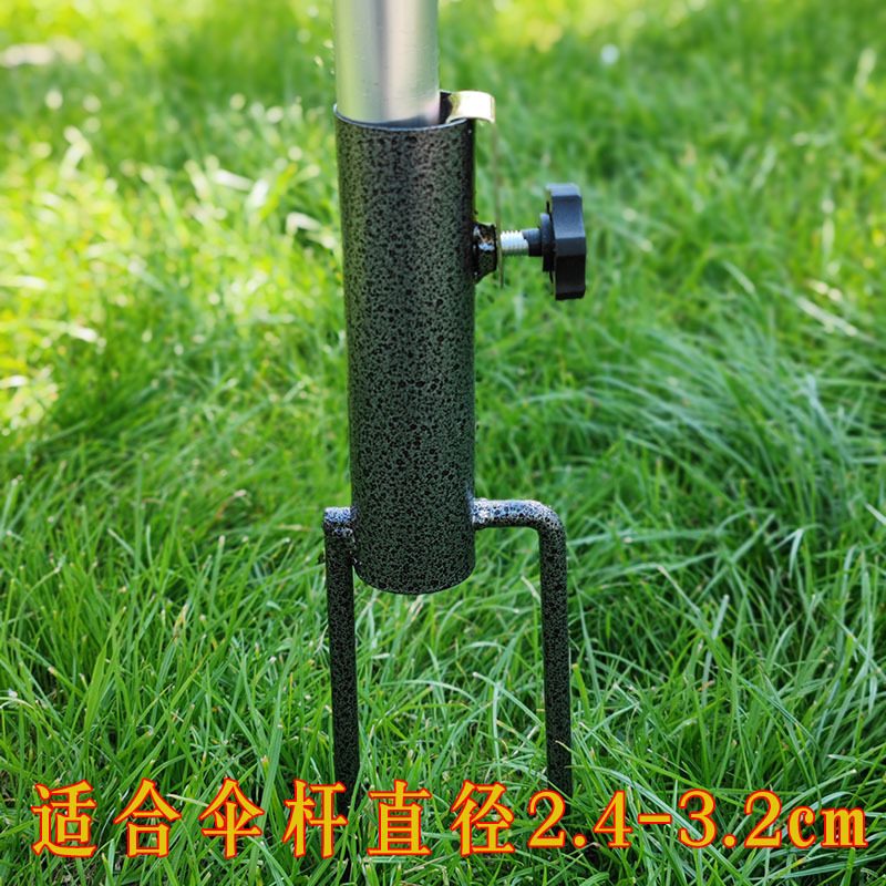 New Outdoor Canopy Pole Adjustable Holder Tent Sunshade Jackstay Fixed Fishing Umbrella Stake Floor Outlet