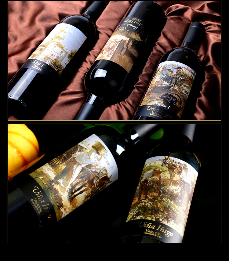 奥兰 宜兰树干红葡萄酒 西班牙原瓶进口红酒750ml整箱酒水批发