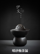 【专区】陶瓷茶漏家用茶滤功夫茶具茶叶过滤器茶道配件滤茶器
