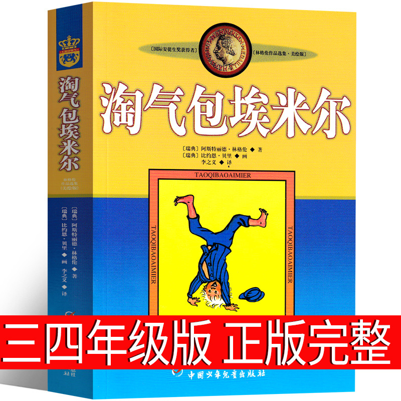 席瑞·克鲁克斯图片