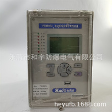 国电南自PSM692U电机综合保护测控装置pst693u变压器保护装置优惠