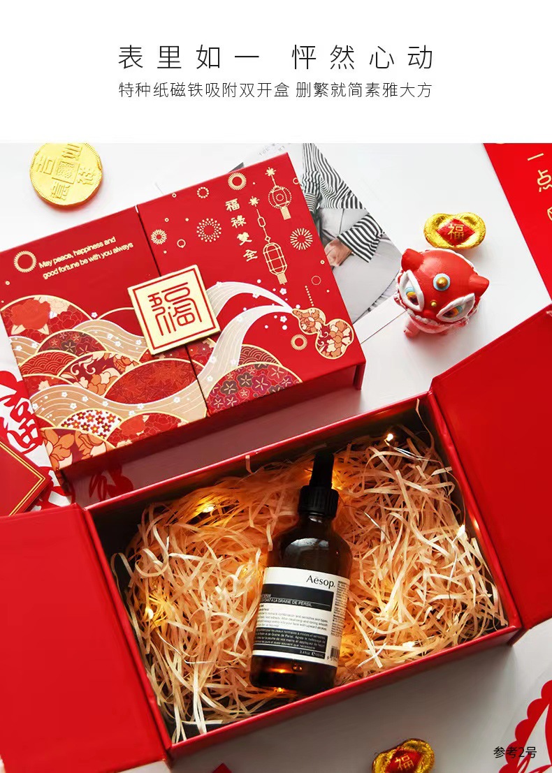 红色礼盒创意中式巧克力喜糖婚庆宴席回礼礼品盒伴手礼盒空盒批发