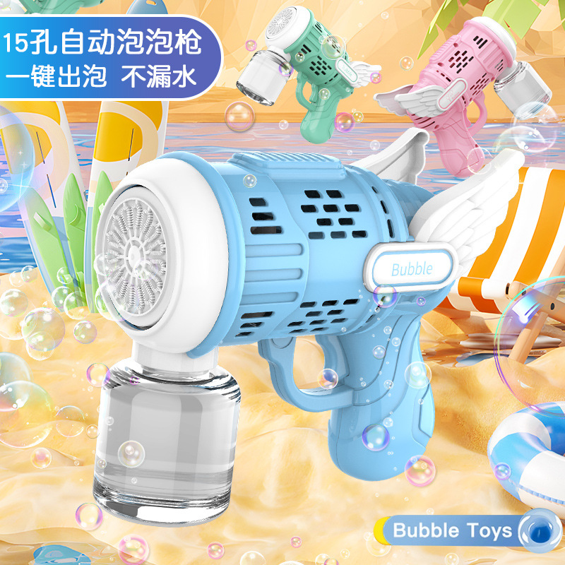 Tiktok Lock and Load Spray 15-Hole Automatic Bubble Gun Gatling Electric Bubble Maker Children's Toy Night Market Stall Wholesale