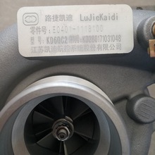 原装玉柴4110 gt25货车涡轮增压器机总成配件通用型728918-5002
