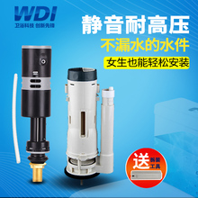 W7马桶进水阀通用上水老式抽水坐便器水箱配件静音可调节冲水器