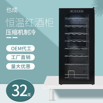 厂家直批恒温酒柜93l(32支)压缩机制冷红酒洋酒冷藏柜储存玻璃门