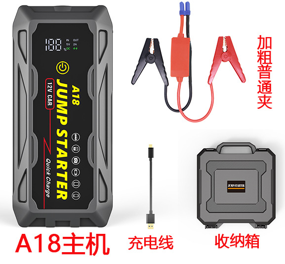 20004 12V Car Battery Power Charging Strong Emergency Start Power Pd65w Starting Power Supply