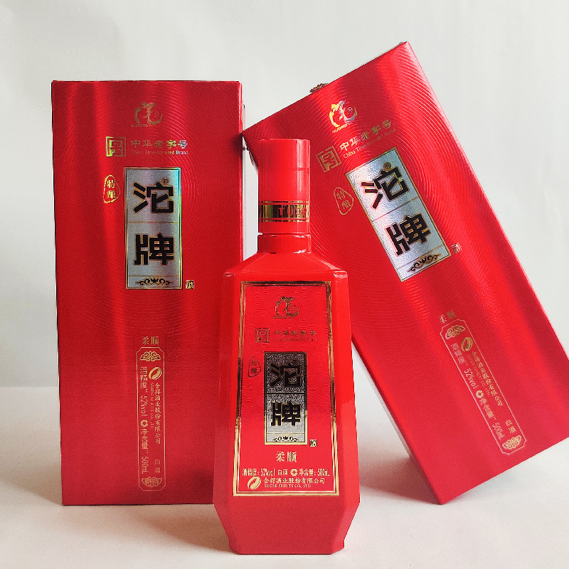 厂家直供白酒52度浓香型沱牌柔顺 整箱批发商超抖音直播 一件代发