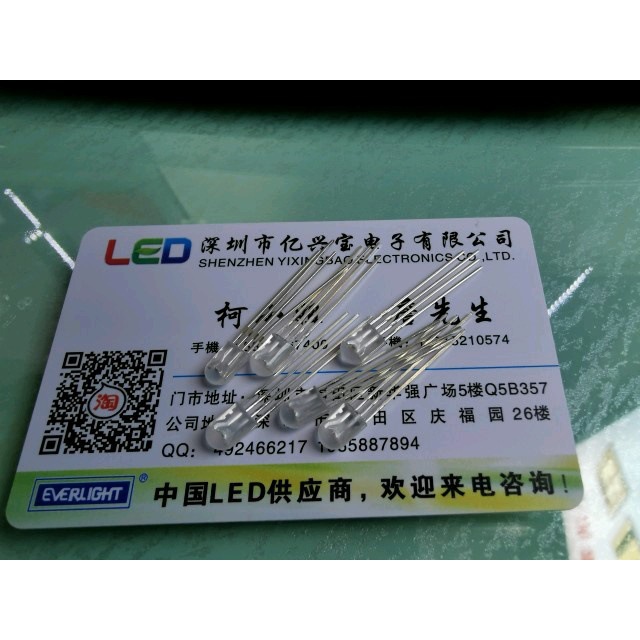 546rgb共阳雾状全彩led灯珠 5*4*6mm rgb雾状共阳七彩直插发光管
