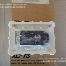 全新原装正品日本SONY索尼CCD工业相机XC-73/XC-HR57议价