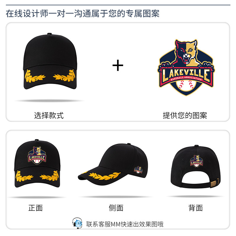 Personalized Wheat Embroidered Baseball Cap Custom Printed Logo Sun-Proof Peaked Cap Wholesale Sunshade Anniversary Celebration Hat