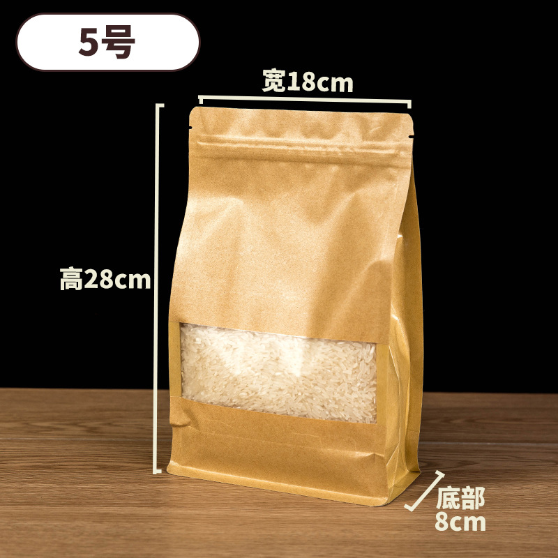 Spot Wholesale Window Kraft Paper Bag Self-Sealing Bag Food Bag Melon Seeds and Red Dates Packaging Bag Self-Supporting Dried Fruit Sealing Bag