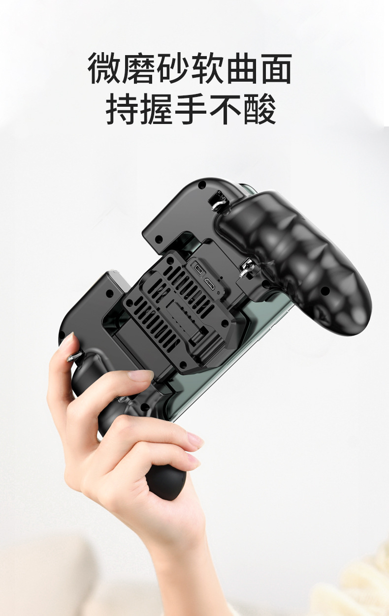 锐塔克六指无线散热吃鸡游戏手柄绝地求生外设辅助神器自动压枪