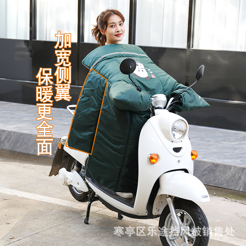 Electric Motorcycle Winter Windshield Winter plus-Sized Fleece-lined Thermal and Windproof Rainproof and Waterproof Windshield