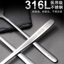 316不锈钢韩式小勺子304长柄勺子家用加厚搅拌调羹西餐勺