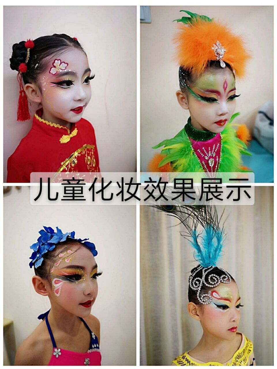 儿童化妆品套装小学生女孩演出用宝宝画妆幼儿园舞蹈台妆新年六一