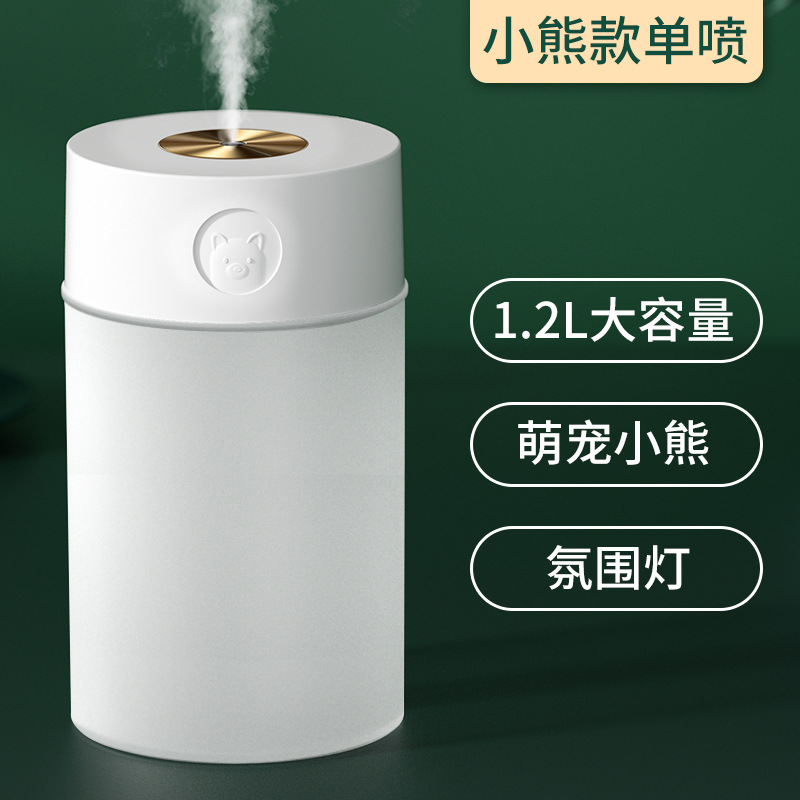 New USB Large Capacity Humidifier Digital Display Double Spray Household 1.2l Mute Aroma Diffuser Bedroom Office Gift