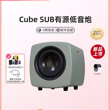 jamo丹麦尊宝Cube Sub潮流时尚多巴胺有源低音炮超重低音音响