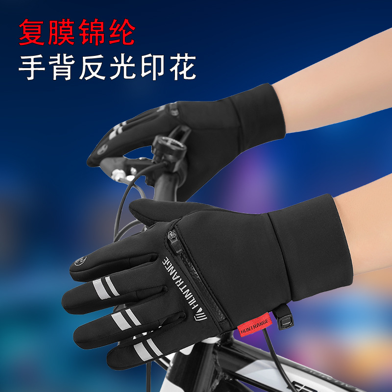 Warm Gloves Winter Men's and Women's Outdoor Sports Fleece-lined Wind and Skid Waterproof Microfiber Ski Riding Gloves Touch Screen