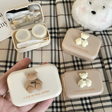 奶茶色～ins风美瞳盒小巧便携双联伴侣盒隐形眼镜盒可爱小熊B75