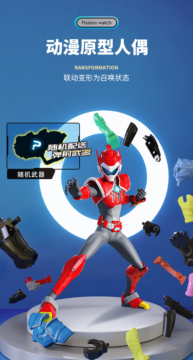 正版迷你特工队恐龙机甲变形套装玩具炫龙战甲能量盘男孩益智礼物