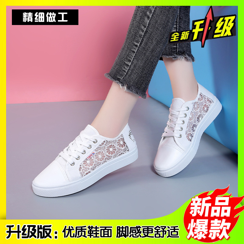 Sandals Female Tennis Shoes Student Shoes Korean Style 2023 New Summer Mesh Flat Lace Closed Toe Canvas Shoes Women's Shoes