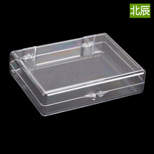 透明塑料小盒子胸徽章盒展示盒塑胶盒镜片包装盒展品盒收纳盒批发