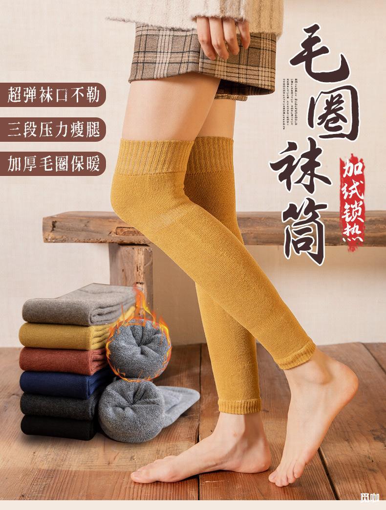 日系秋冬加绒加厚露趾毛圈袜女纯色jk九分过膝袜套保暖长袜子批发