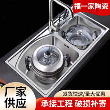 304不锈钢厨房洗菜盆水槽 加厚双槽厨房刀架洗碗盆抗油技术水槽