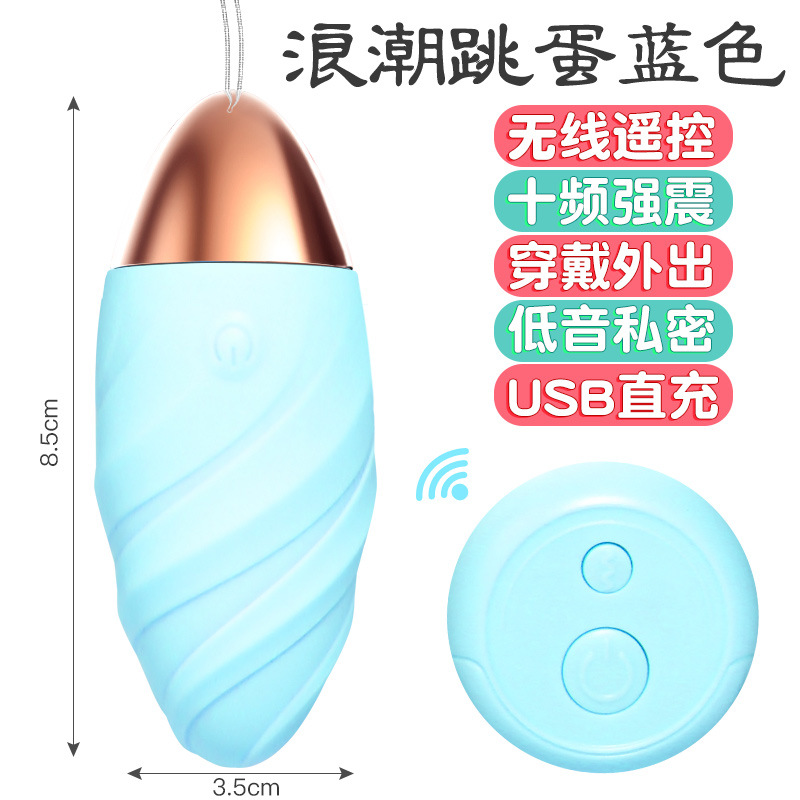 9i Wireless Remote Control Sex Vibrator Adult Sex Product Women's Masturbation Device Vibrating Vibrator One Piece Dropshipping