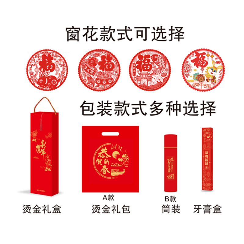 Wholesale Gilding Advertising Spring Couplets Red Envelope Fu Character Window Flower New Year Couplet Suit Gift Bag New Year Wedding Wedding Couplet