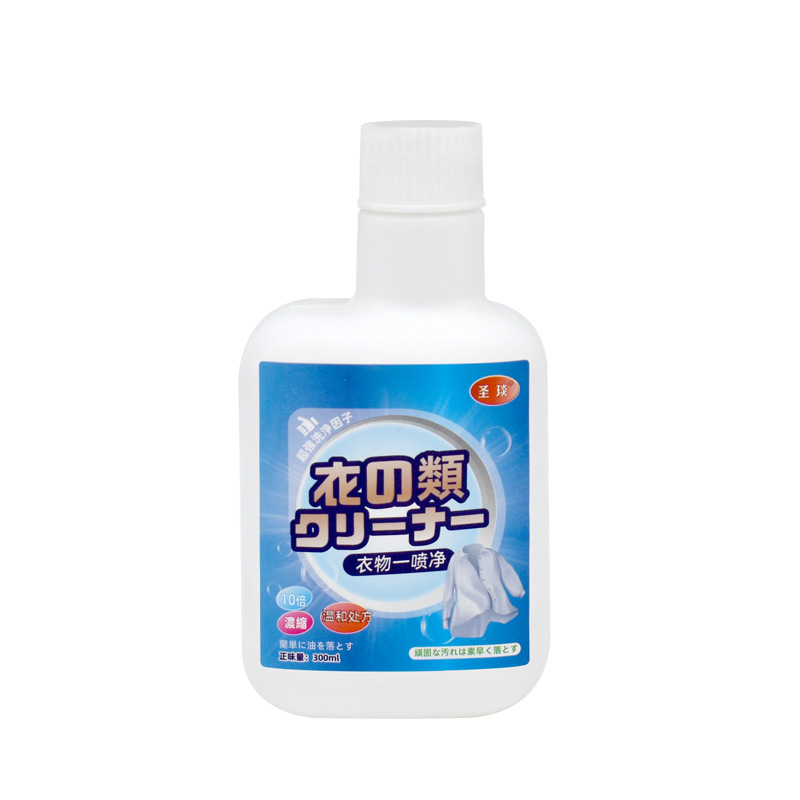 Collar Cleaner Clothes Spray Spray Bottle Laundry Detergent Neckline Cuff Shirt Neckline Stain Remover Cleaner