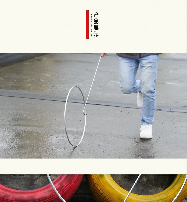 滚铁环实心滚铁环小学生玩具铁环圆环推铁环滚铁圈推铁圈儿童玩具