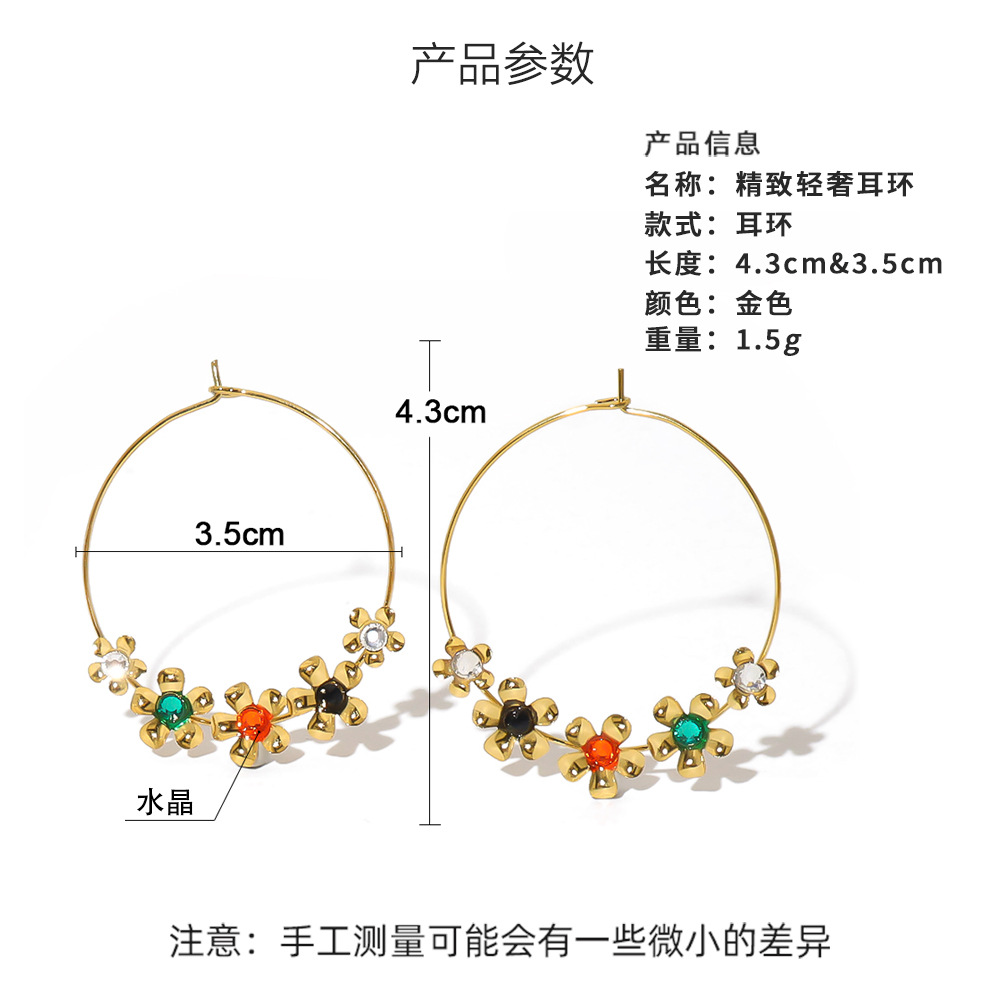 European and American Fashion Vacation Retro Small Flower Metal Earrings Female Stainless Steel Gold Plated Non-Fading Ins High Quality Earrings