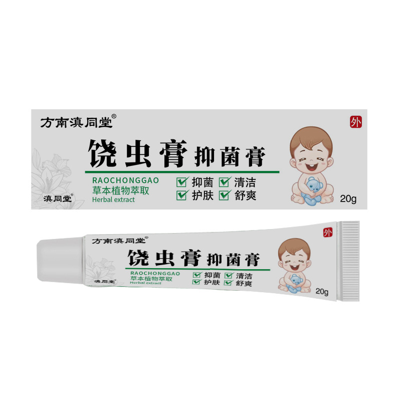 滇同堂生物酶抑菌粉鞋袜除臭儿童成人臭鞋柜子脚气粉45g/瓶真菌粉