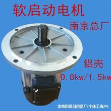 批发电磁制动转子三相异步电动机YDE80-4起重机0.8kw/1.5kw软启动