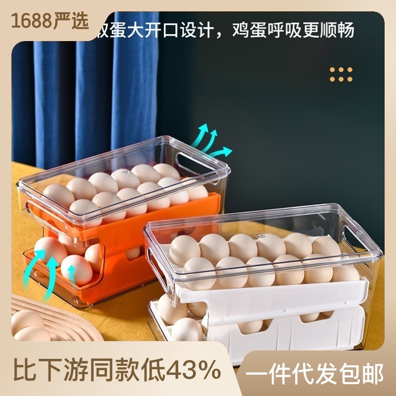 Strict Selection Slide Egg Storage Box Kitchen Refrigerator Transparent Storage Box Overlay Storage Box Automatic Egg-Rolling Fruit and Vegetable