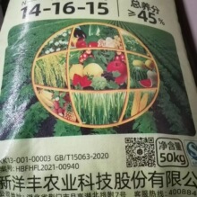 洋丰硫纯硫基含菌复合肥长效蔬菜果树花卉玉米专用肥料80斤_阿里巴巴