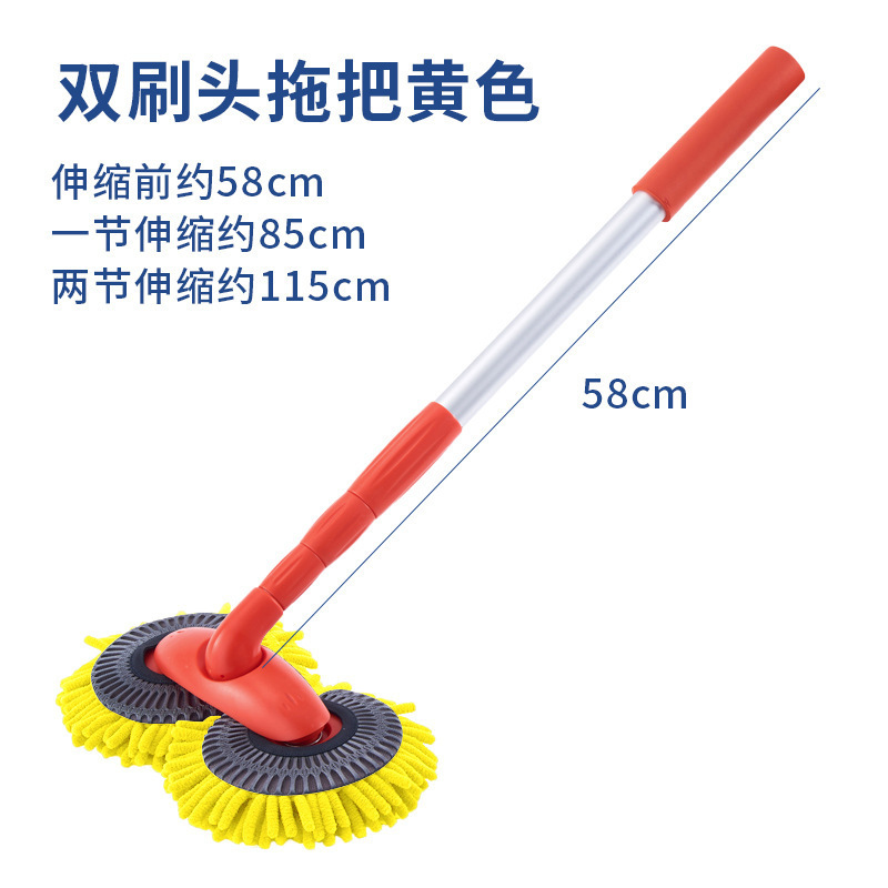 Double-Headed Chenille Car Wash Long Handle Telescopic Does Not Hurt Car Brush