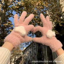 新款爱心毛绒手套女秋冬季韩版可爱保暖加绒厚学生骑行可触屏手套