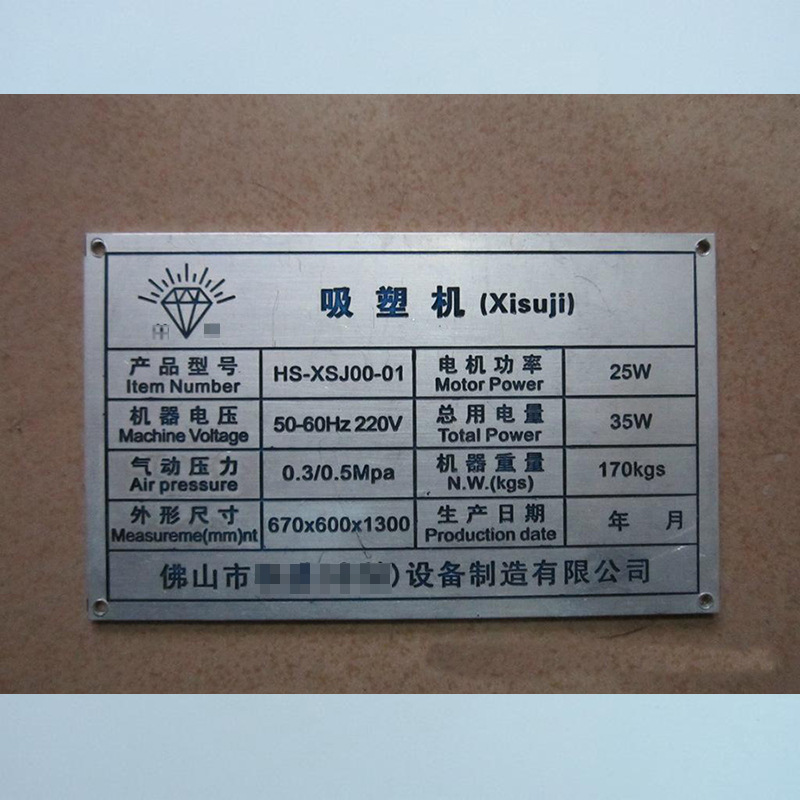 Factory Wholesale Stainless Steel Label Transformer Signboard Machine Equipment Identification Sign Generator Metal Nameplate