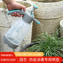 大容量压力喷壶家用园艺植物浇花浇水壶气压式消毒喷雾瓶器喷水壶