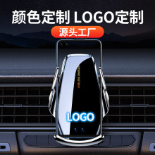 厂家小单定制OEM无线充车载手机支架LOGO车子出风口自动开合支架