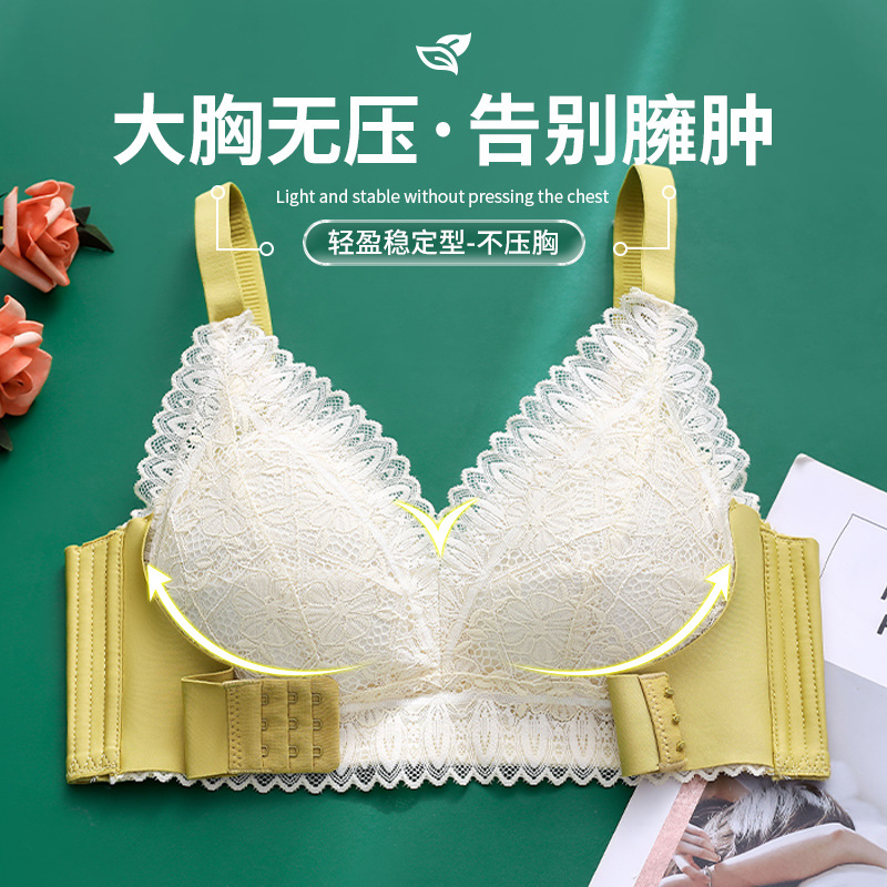 新款超薄无海绵蕾丝前扣内衣大胸显小调整型聚拢透气全罩杯文胸女