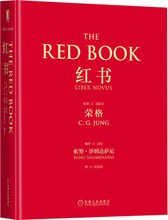 红书 (瑞士)荣格(C.G.Jung) 著;(英)努·沙姆达