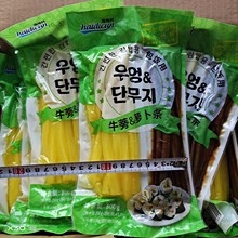 满4包邮寿司牛蒡萝卜条300g 韩国紫菜包饭材料 寿司专用食材套餐