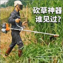 割草机背负式农用汽油除草机四冲程全自动小型打草机家用除草