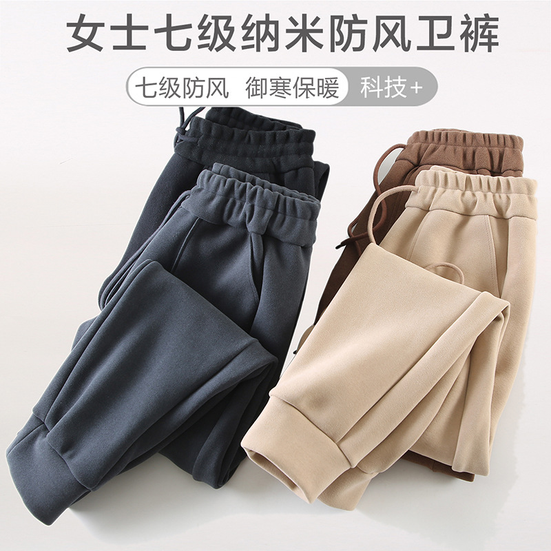 Women's Korean-Style Khaki Casual Pants Winter Thicken Thermal Windproof Trousers Women's Ankle-Tied Sweatpants Loose Track Pants