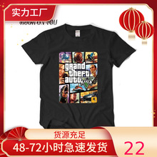 新品2019游戏短袖印花衣服GTA5 侠盗飞车周边圆领短袖T恤衫