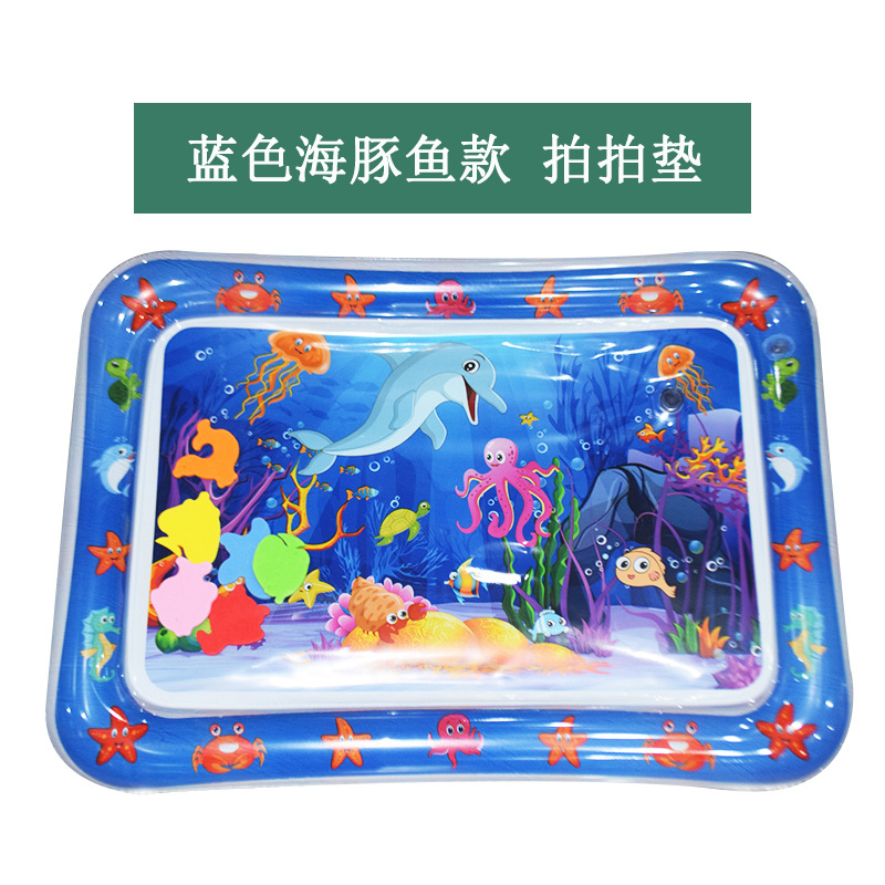 Cross-Border Children's Inflatable Racket Pad Baby Racket Water Cushion Pvc Ocean Fish Water Cushion Toy Baby Pai Pai Le Cushion